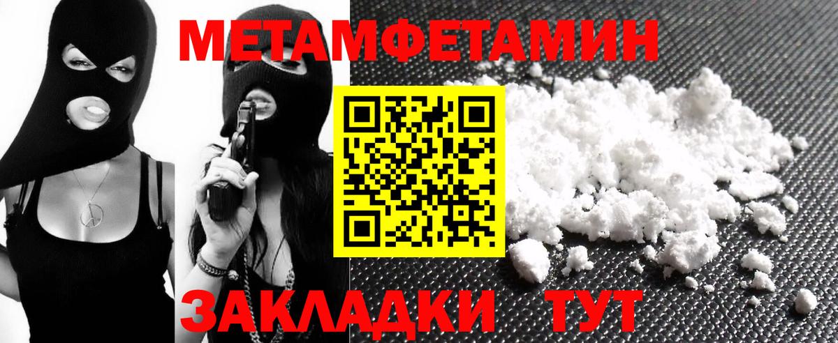 Вичуга  АМФЕТАМИН Premium  Amphetamine  Вход с VPN 