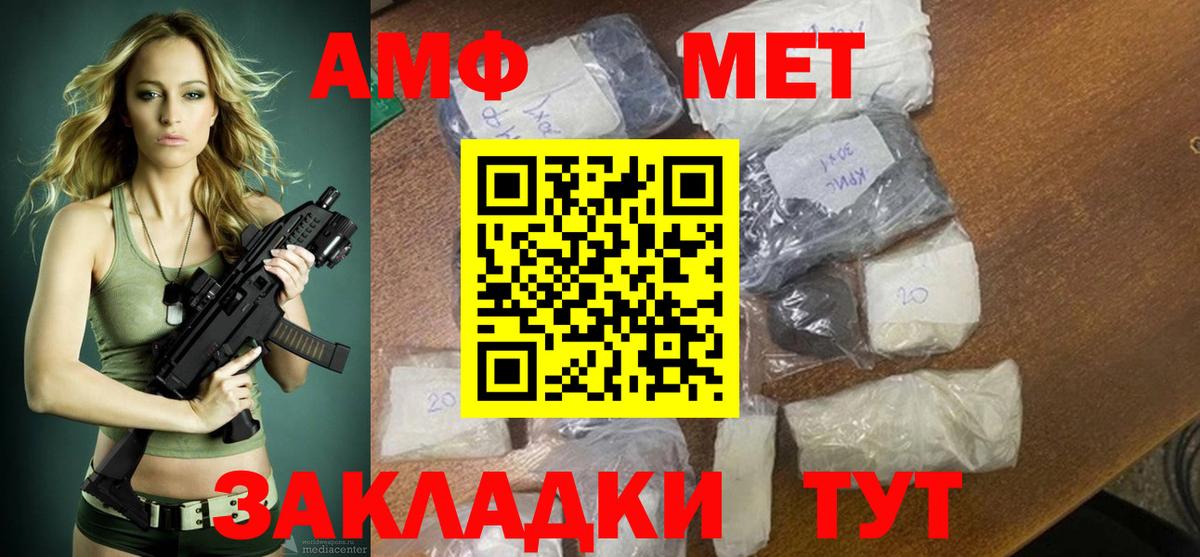 Amphetamine  Вичуга  Amphetamine  АМФЕТАМИН 98% 