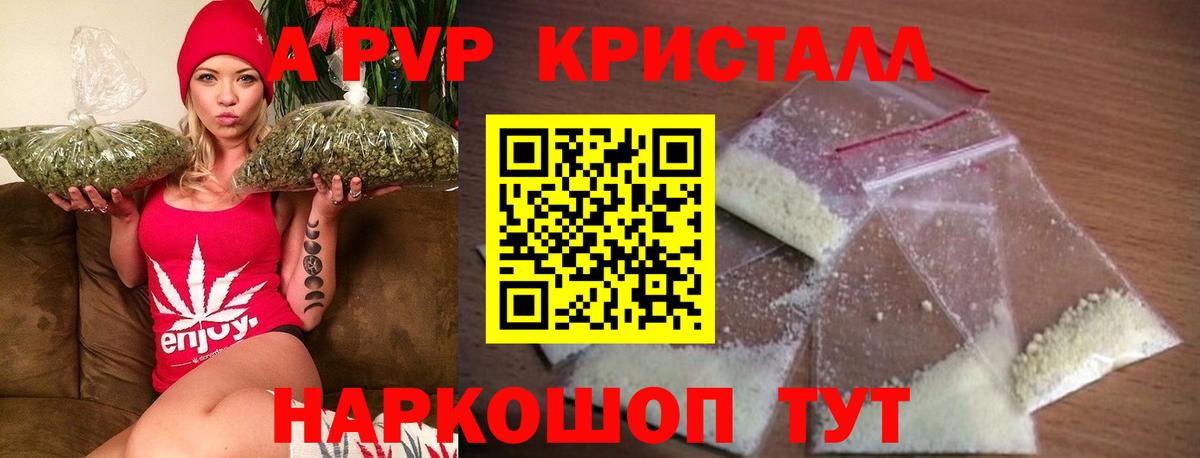 A PVP мука  Вичуга  APVP Соль 