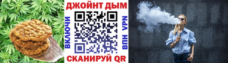 магазин продажи   blacksprut зеркало  Canna-Cookies конопля  Вичуга 