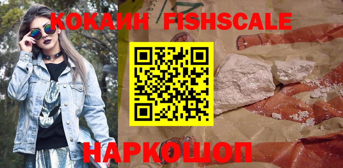 КОКАИН 98% Вичуга