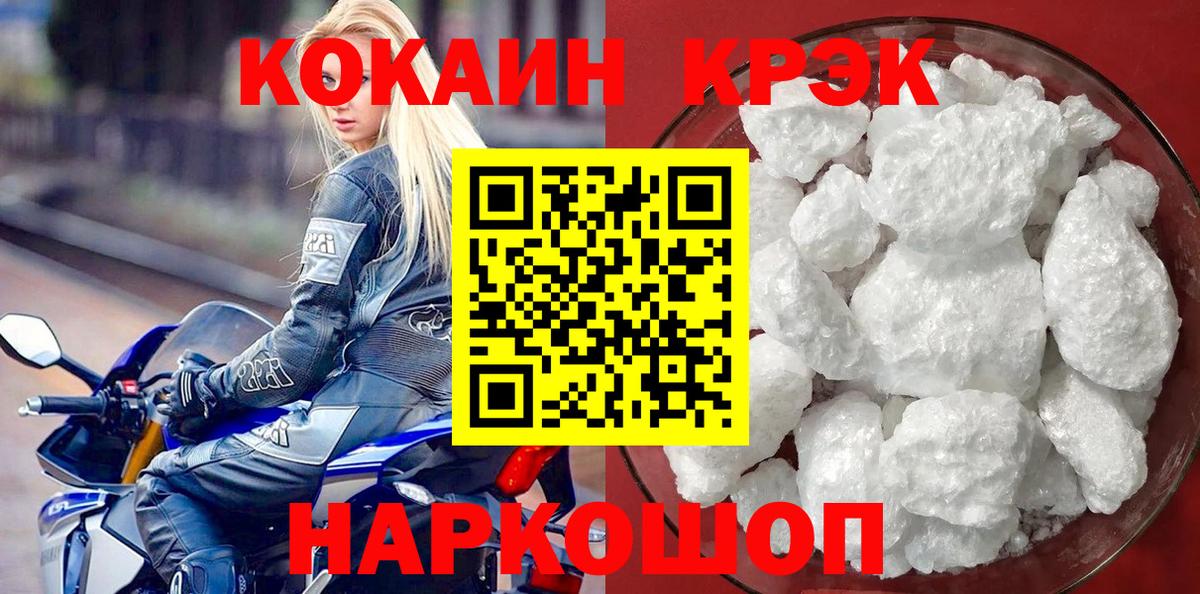 Кокаин Боливия Вичуга
