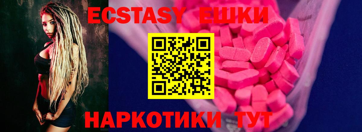 Гашиш  Меф МЯУ МЯУ   ГАШИШ  Вичуга  Вход с VPN  Где найти наркотики?  A PVP СОЛЬ кристаллы 
