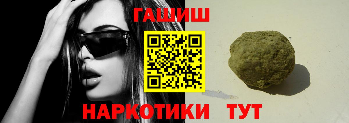 ГАШ убойный  Гашиш индика сатива  наркота  Вичуга 