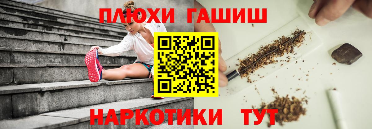 Вичуга  ГАШ Ice-O-Lator  Гашиш Premium  ГАШИШ  Вход с VPN 