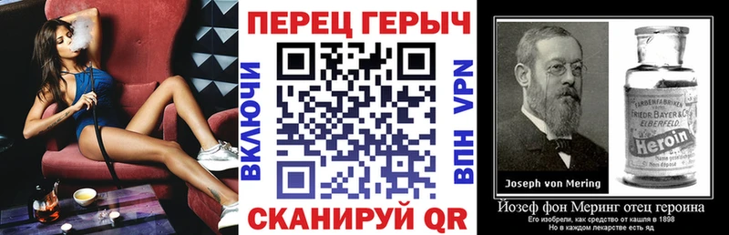 цены Вичуга ГЕРОИН гречка