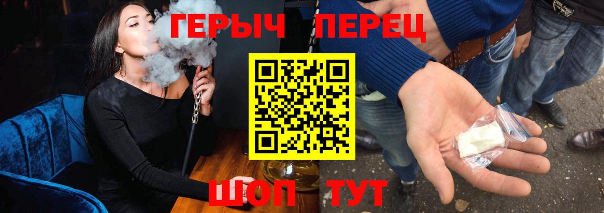 ГЕРОИН  Вичуга  Героин Афган 