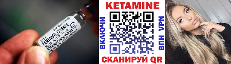Кетамин VHQ  Вичуга 