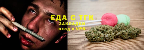 MDMA Premium VHQ Бронницы