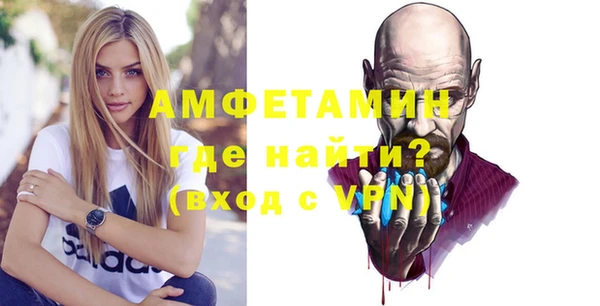 а пвп мука Бугульма