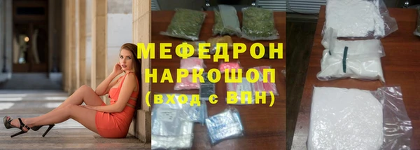 а пвп мука Волоколамск