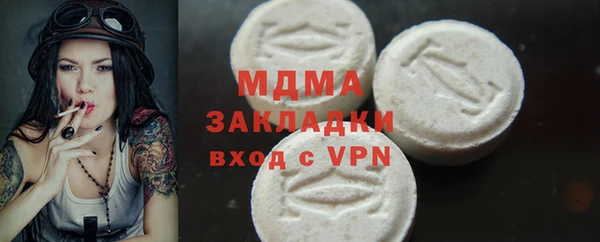марки lsd Кулебаки