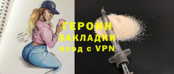 марки lsd Кулебаки