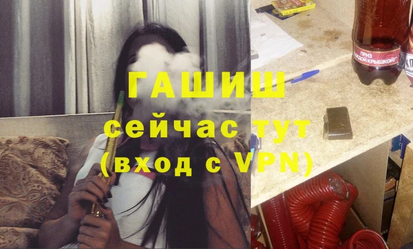 гашик Володарск