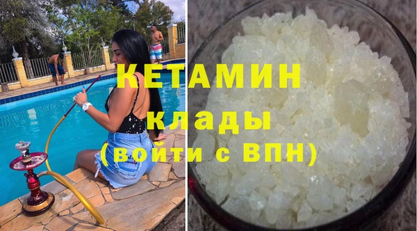 марки lsd Кулебаки