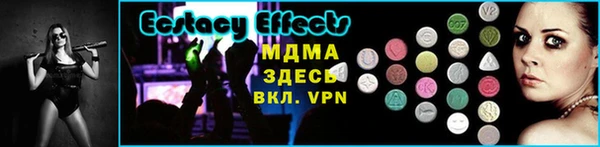 круглые Лагань