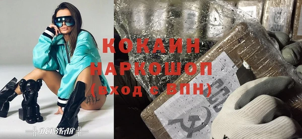а пвп мука Бугульма