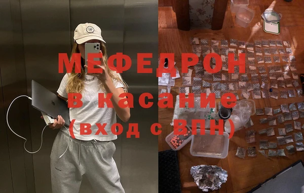 меф VHQ Кукмор