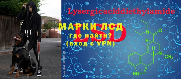 марки lsd Кулебаки