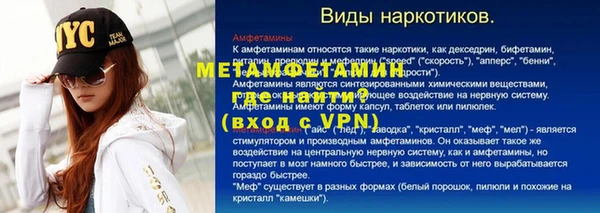 меф VHQ Кукмор