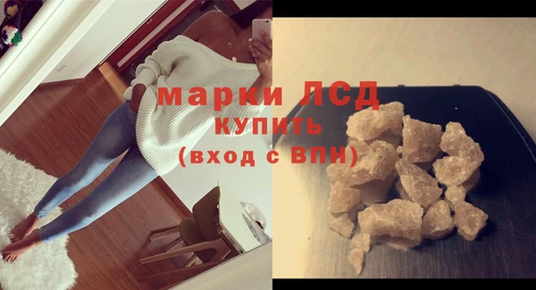 марки lsd Кулебаки