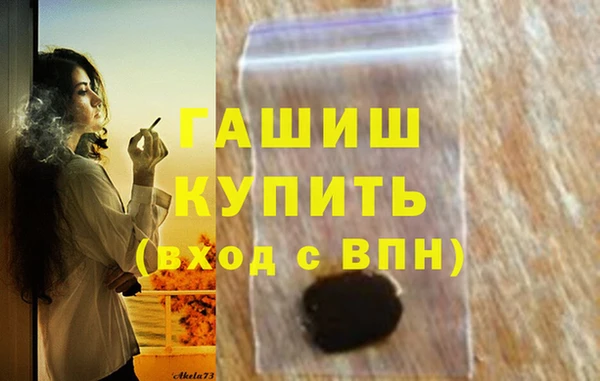 MDMA Premium VHQ Бронницы