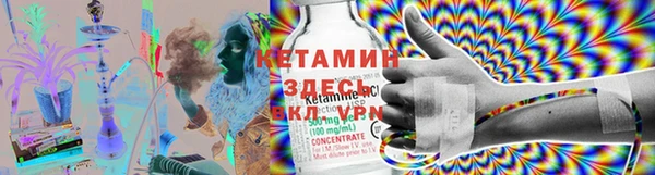 MDMA Premium VHQ Бронницы