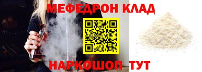 бошки Балаково