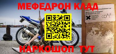 марихуана Беслан