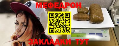 а пвп мука Балашиха