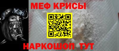 прущие крисы Берёзовский