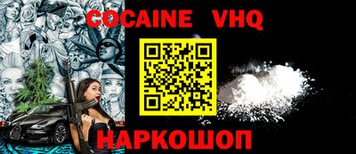 бошки Балаково