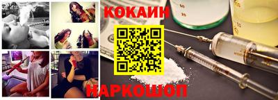 бошки Балаково