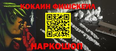 бошки Балаково