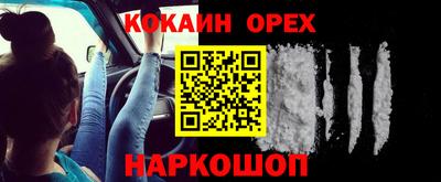 марихуана Беслан