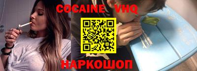 бошки Балаково