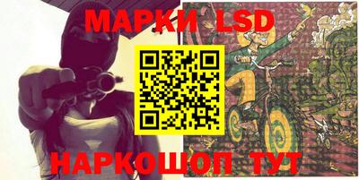 бошки Балаково