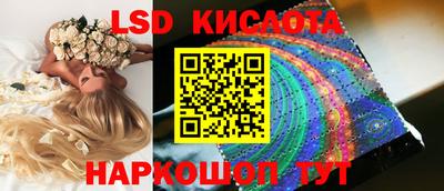 бошки Балаково