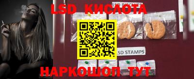 крисы Азнакаево