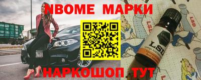 марихуана Беслан