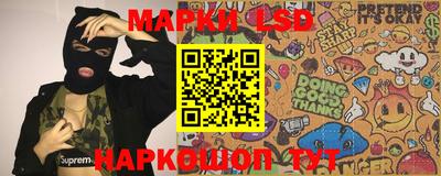 марихуана Беслан