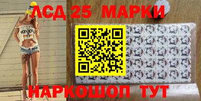 бошки Балаково
