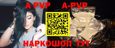 бошки Балаково