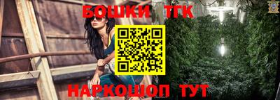 бошки Балаково