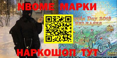 бошки Балаково