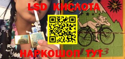 прущие крисы Берёзовский