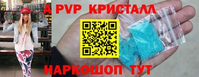 а пвп мука Балашиха