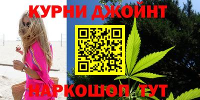 бошки Балаково
