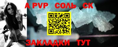 бошки Балаково
