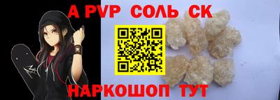 а пвп мука Балашиха